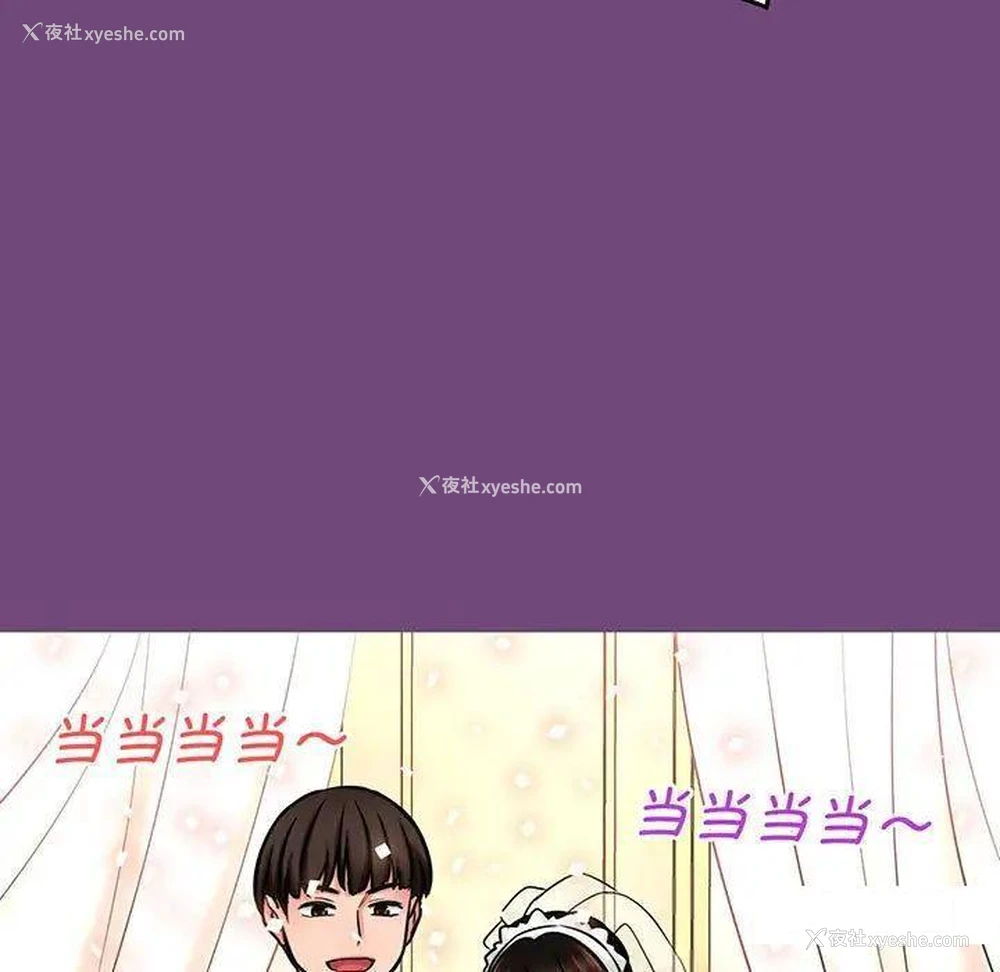 217P - 我的女王