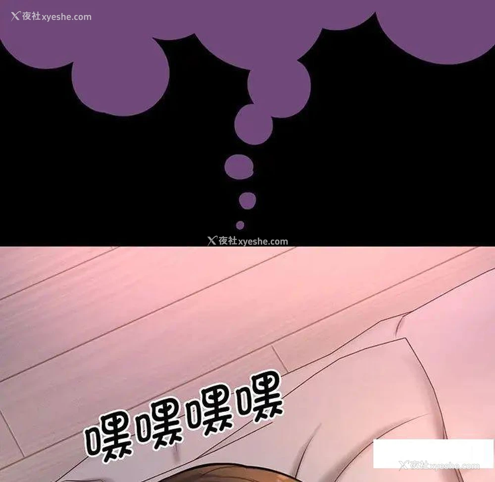 219P - 我的女王