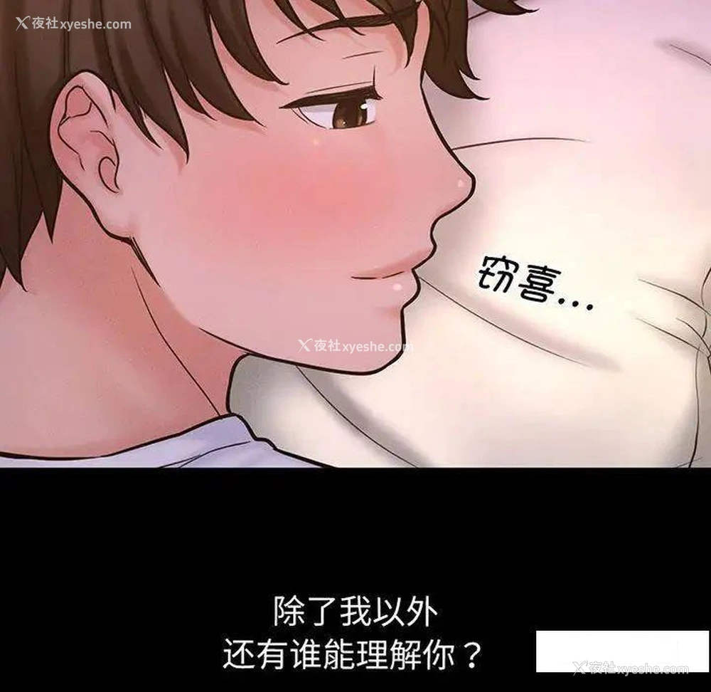224P - 我的女王