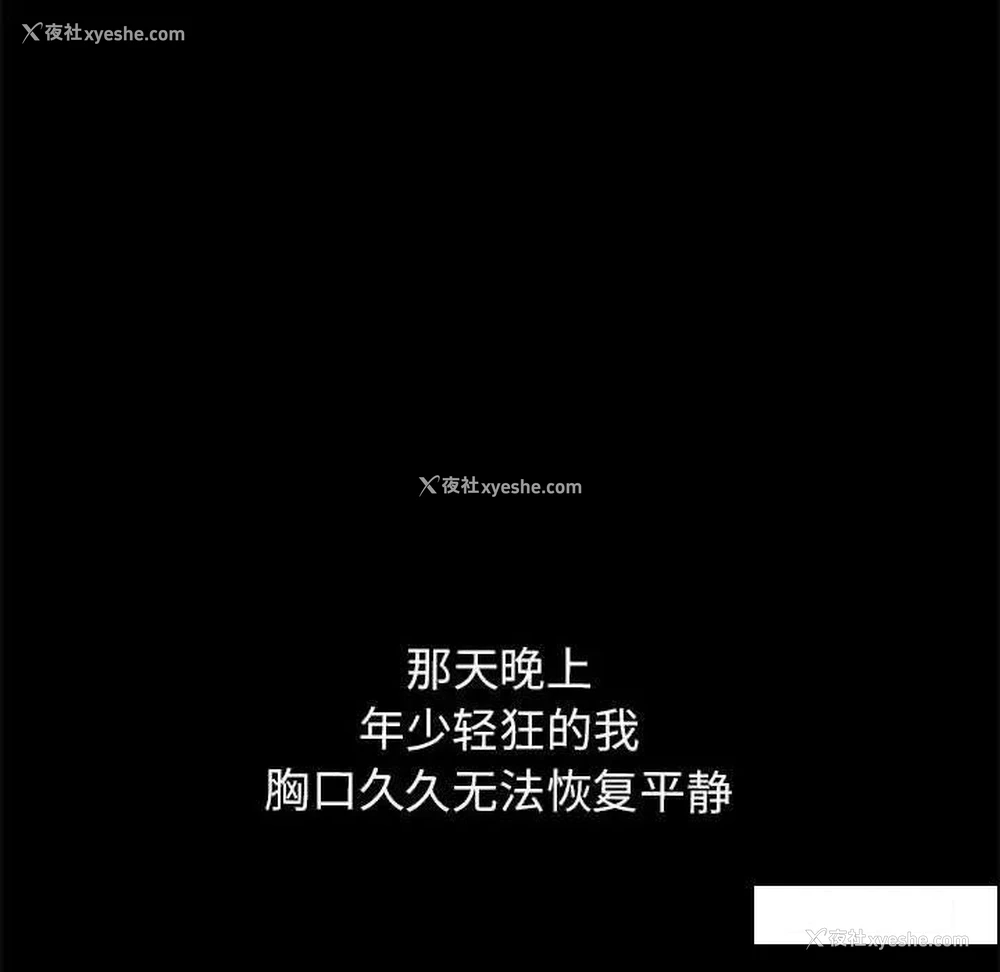 230P - 我的女王