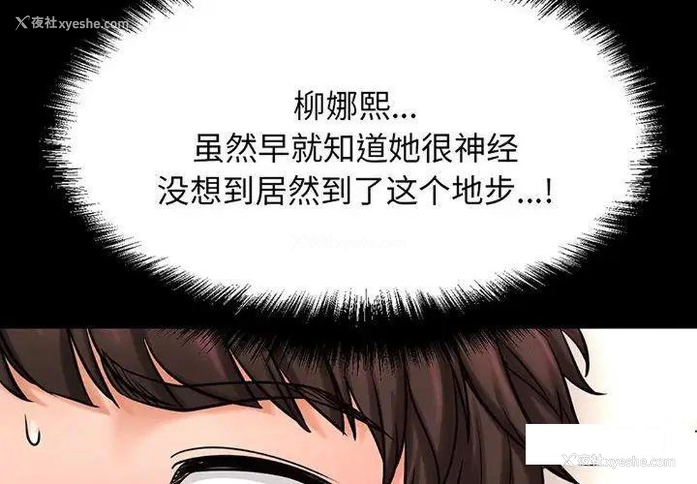 2P - 我的女王