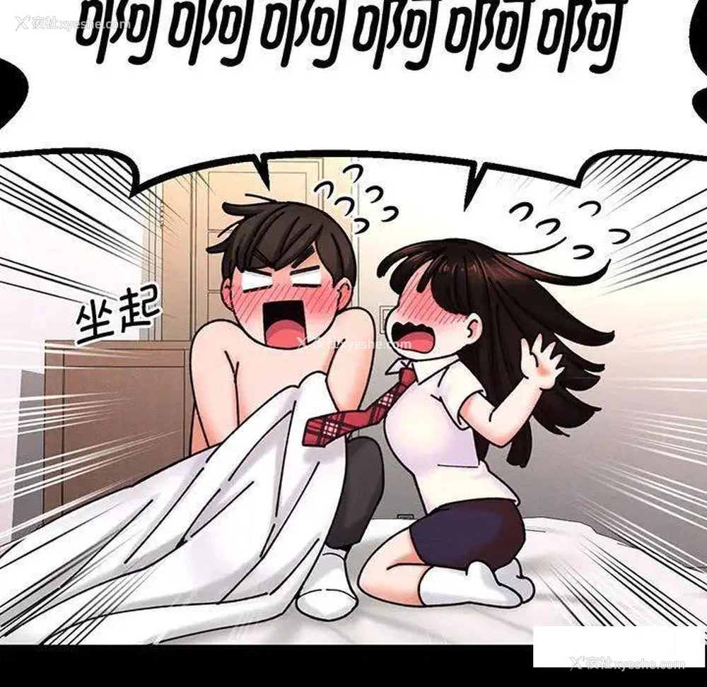 23P - 我的女王