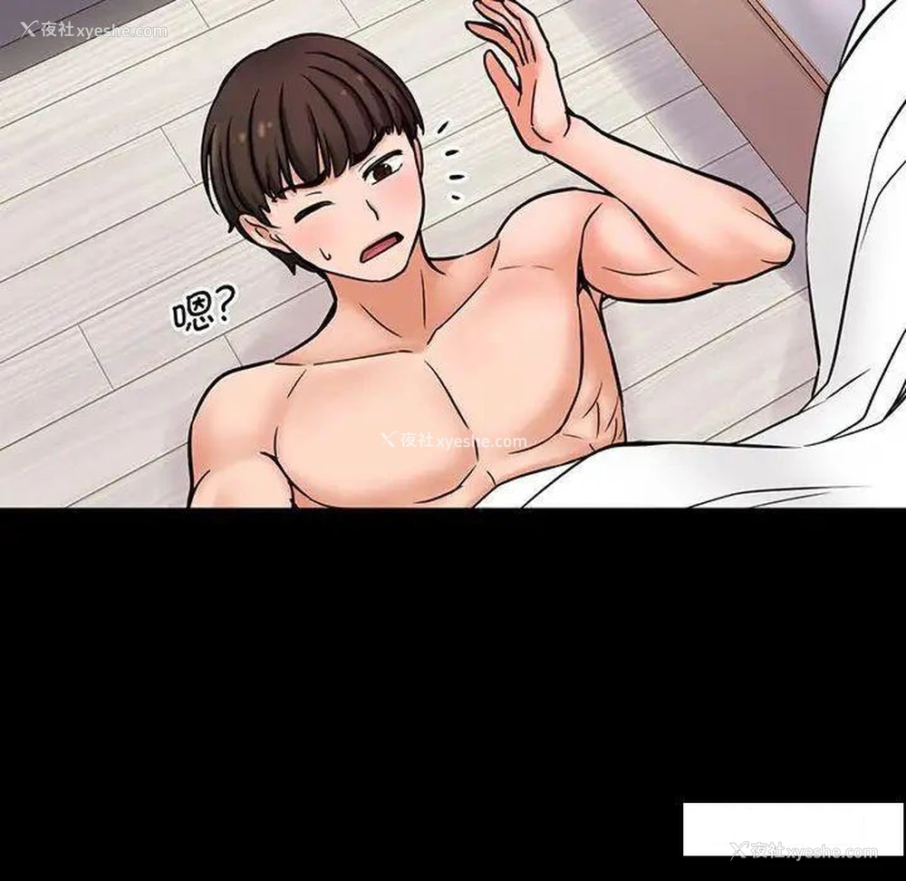 29P - 我的女王
