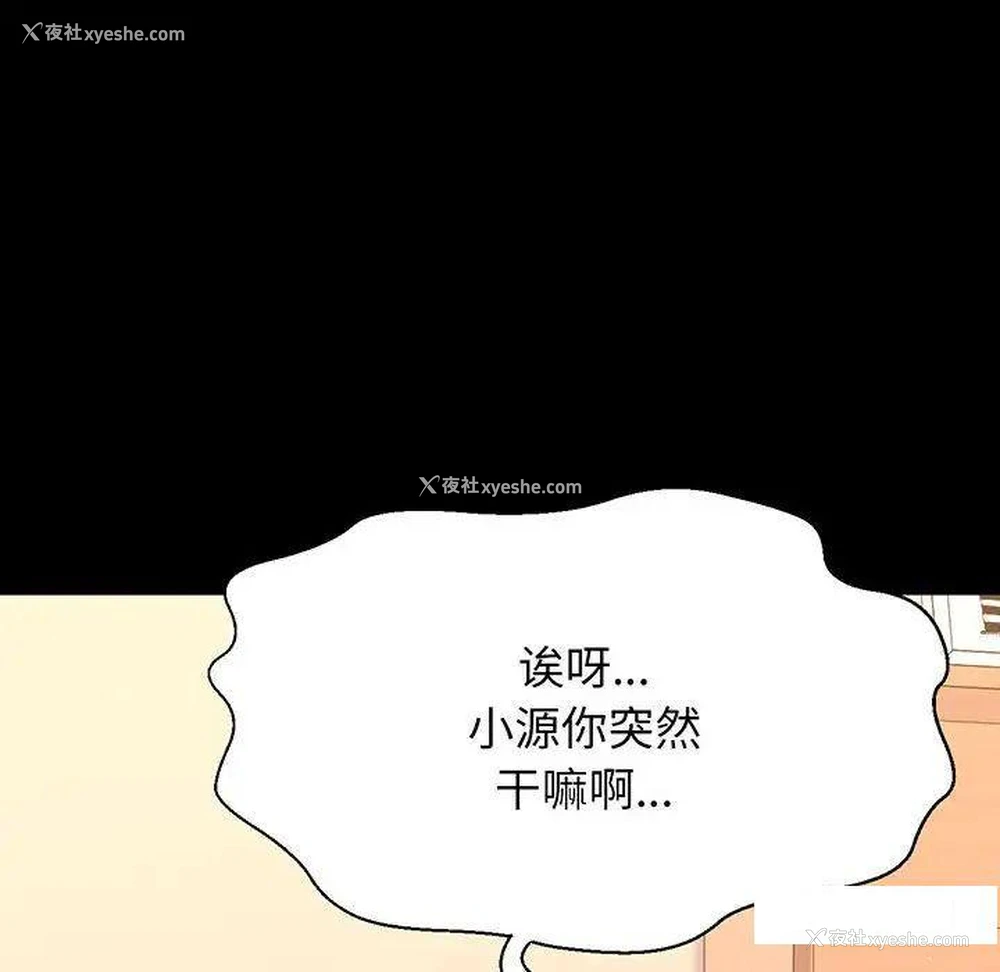 30P - 我的女王