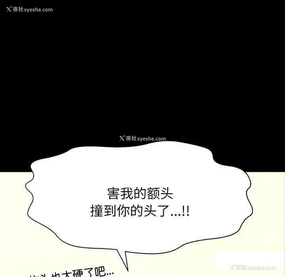 33P - 我的女王