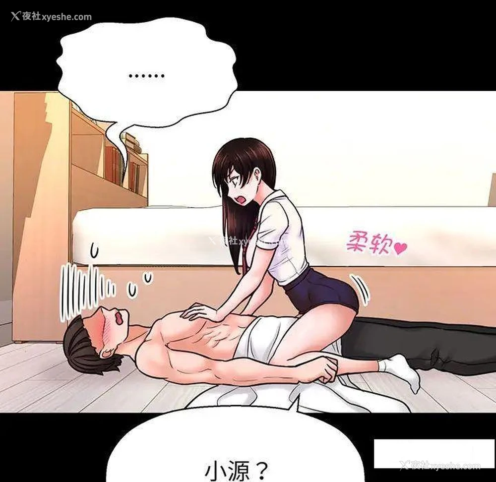 37P - 我的女王