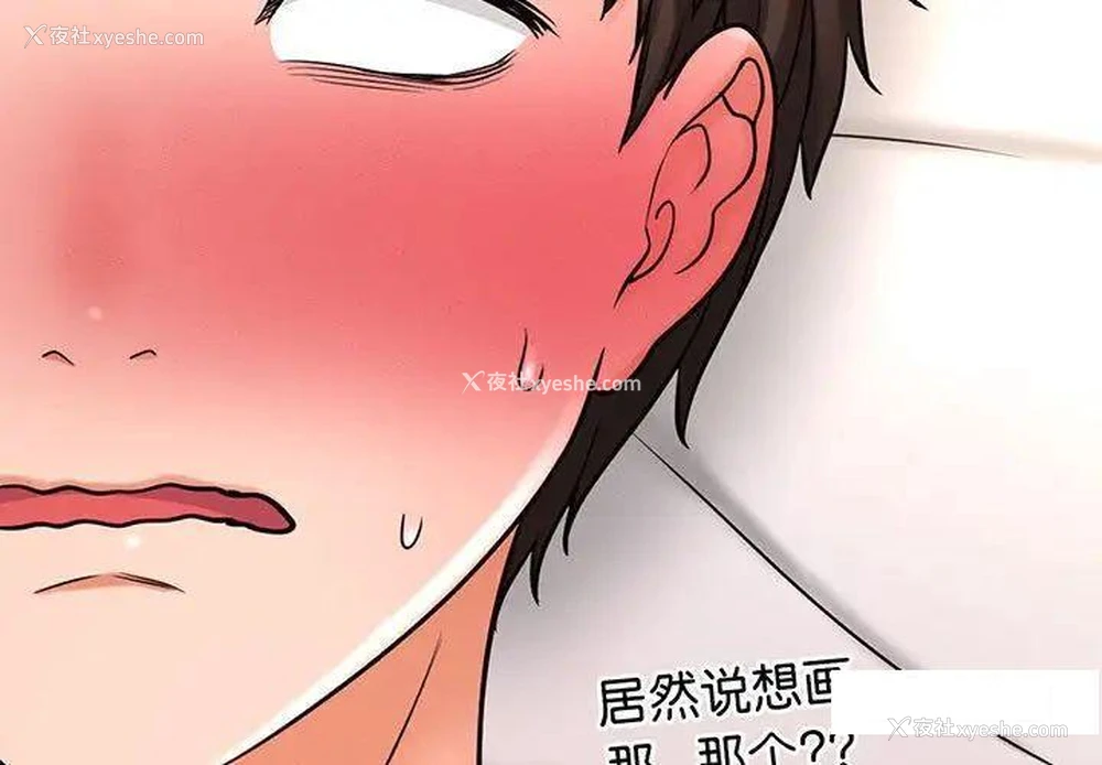 3P - 我的女王