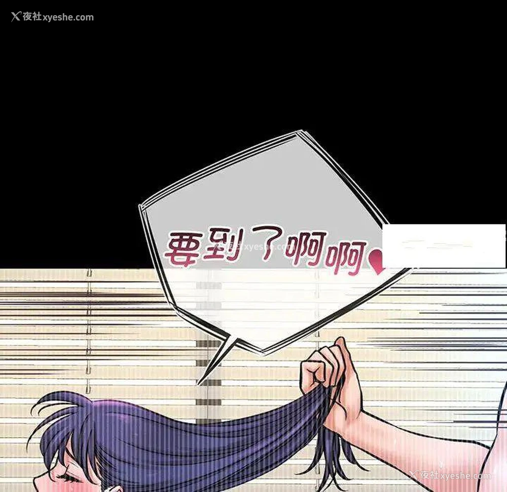 59P - 我的女王