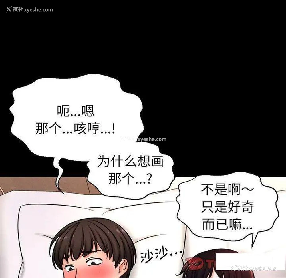 5P - 我的女王