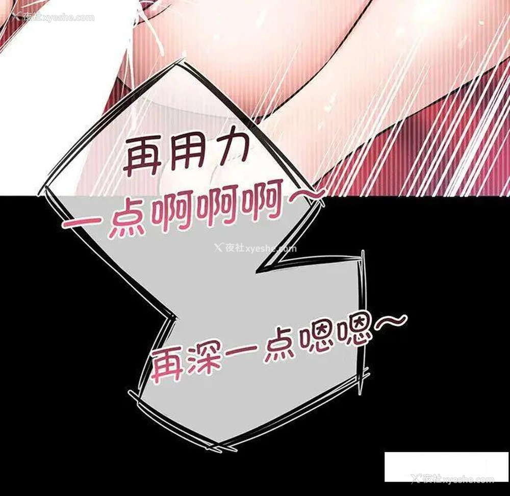 65P - 我的女王