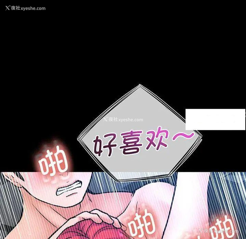 68P - 我的女王