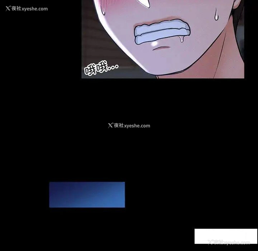 73P - 我的女王