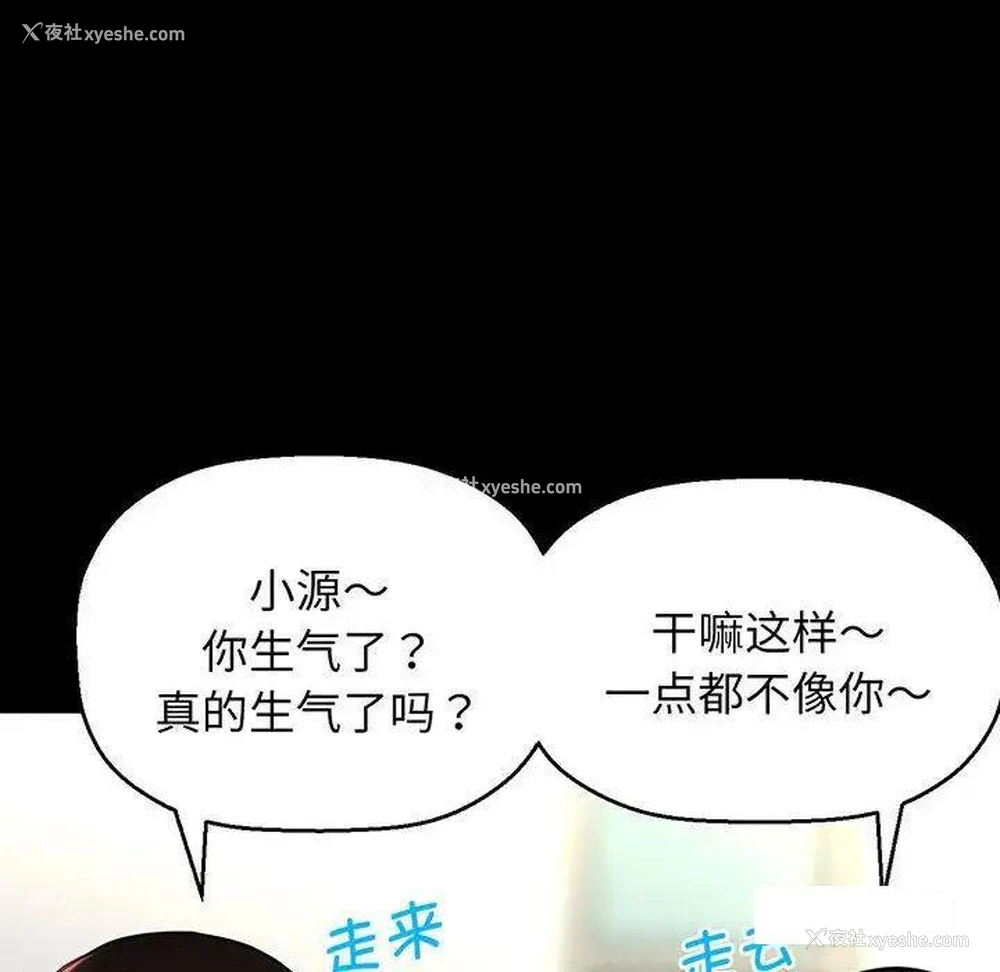 81P - 我的女王