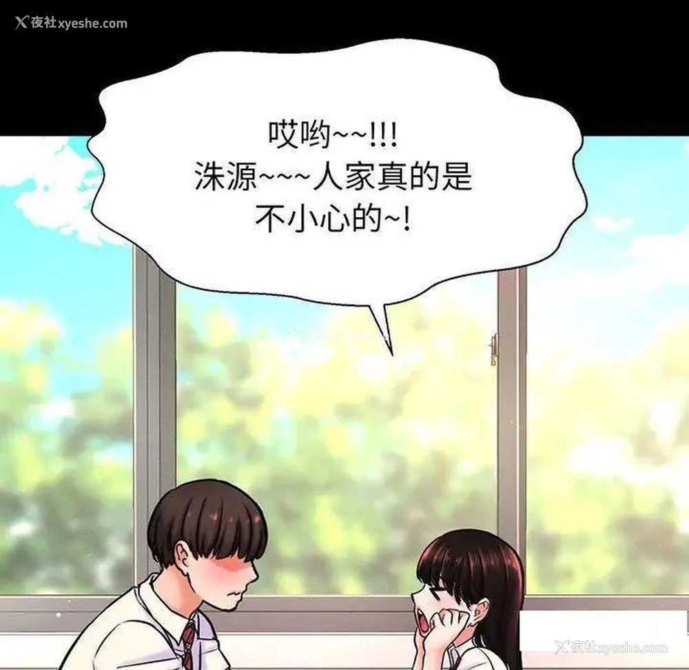87P - 我的女王