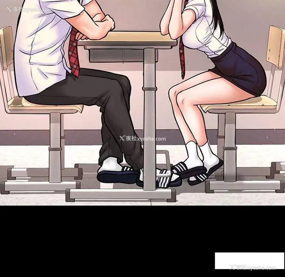 88P - 我的女王