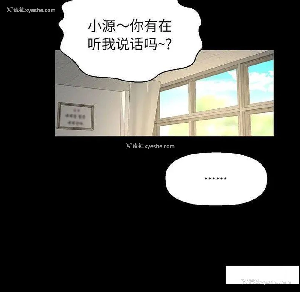 94P - 我的女王