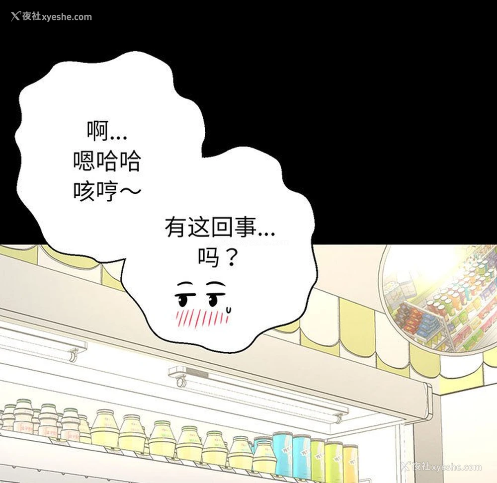 101P - 我的女王