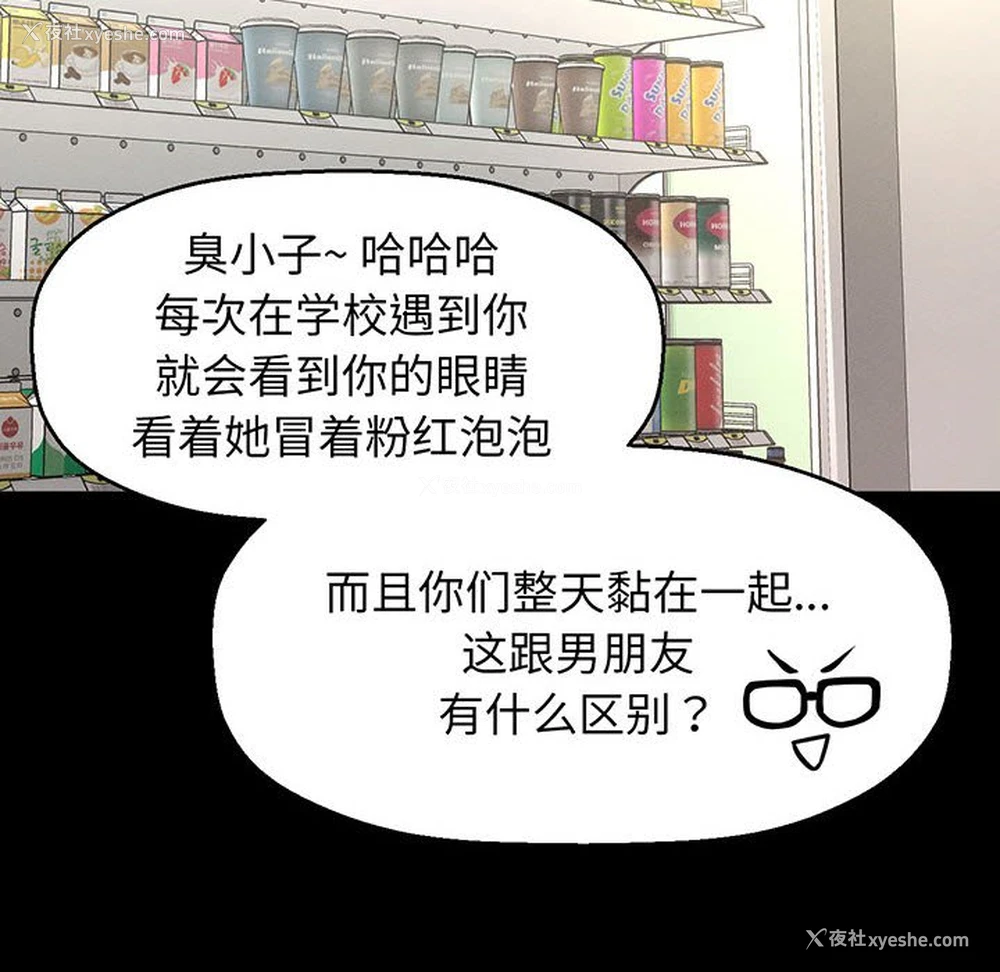 102P - 我的女王