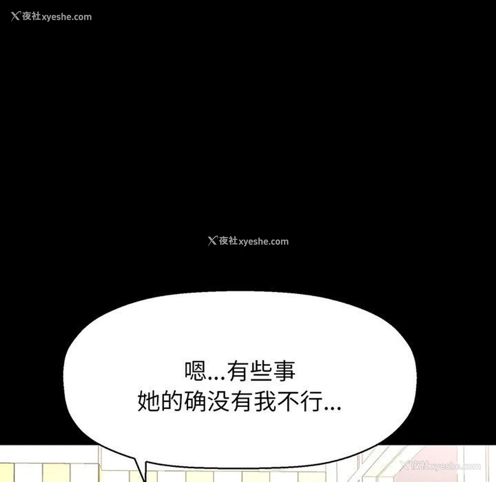 103P - 我的女王
