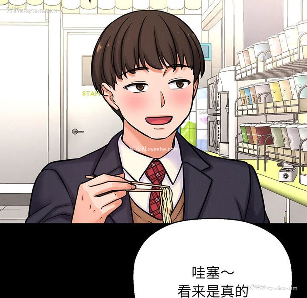 105P - 我的女王