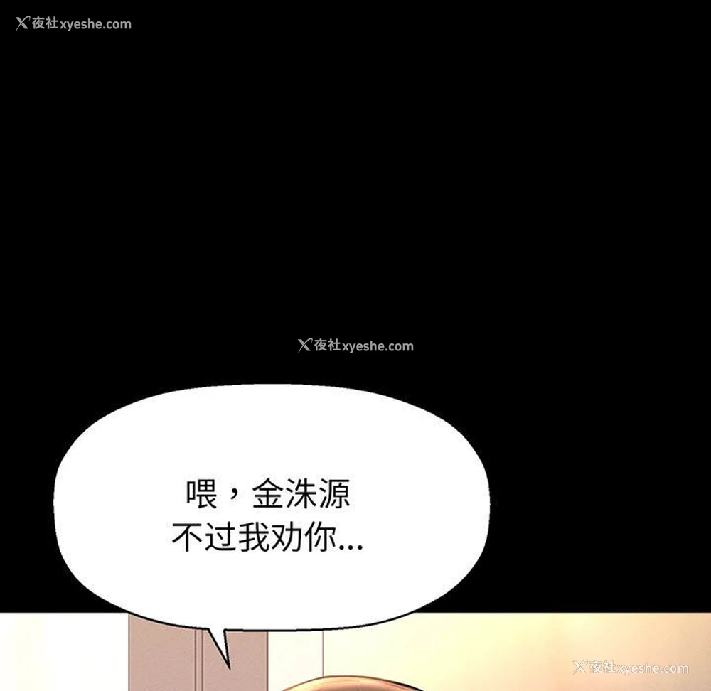 108P - 我的女王