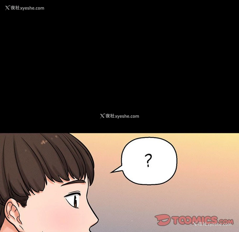 111P - 我的女王