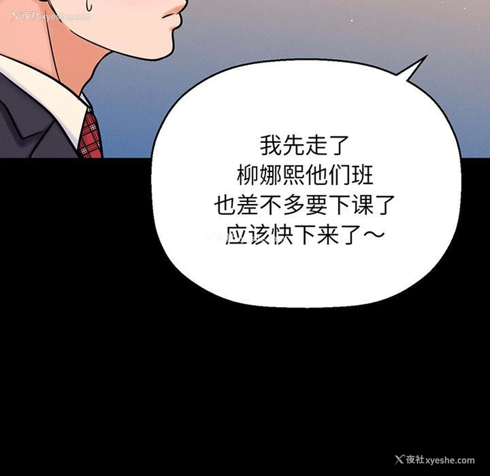 112P - 我的女王