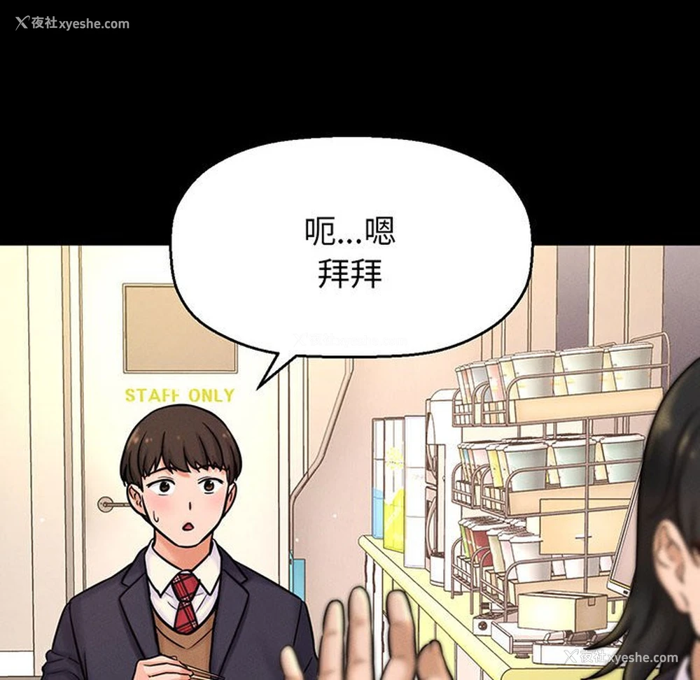 113P - 我的女王