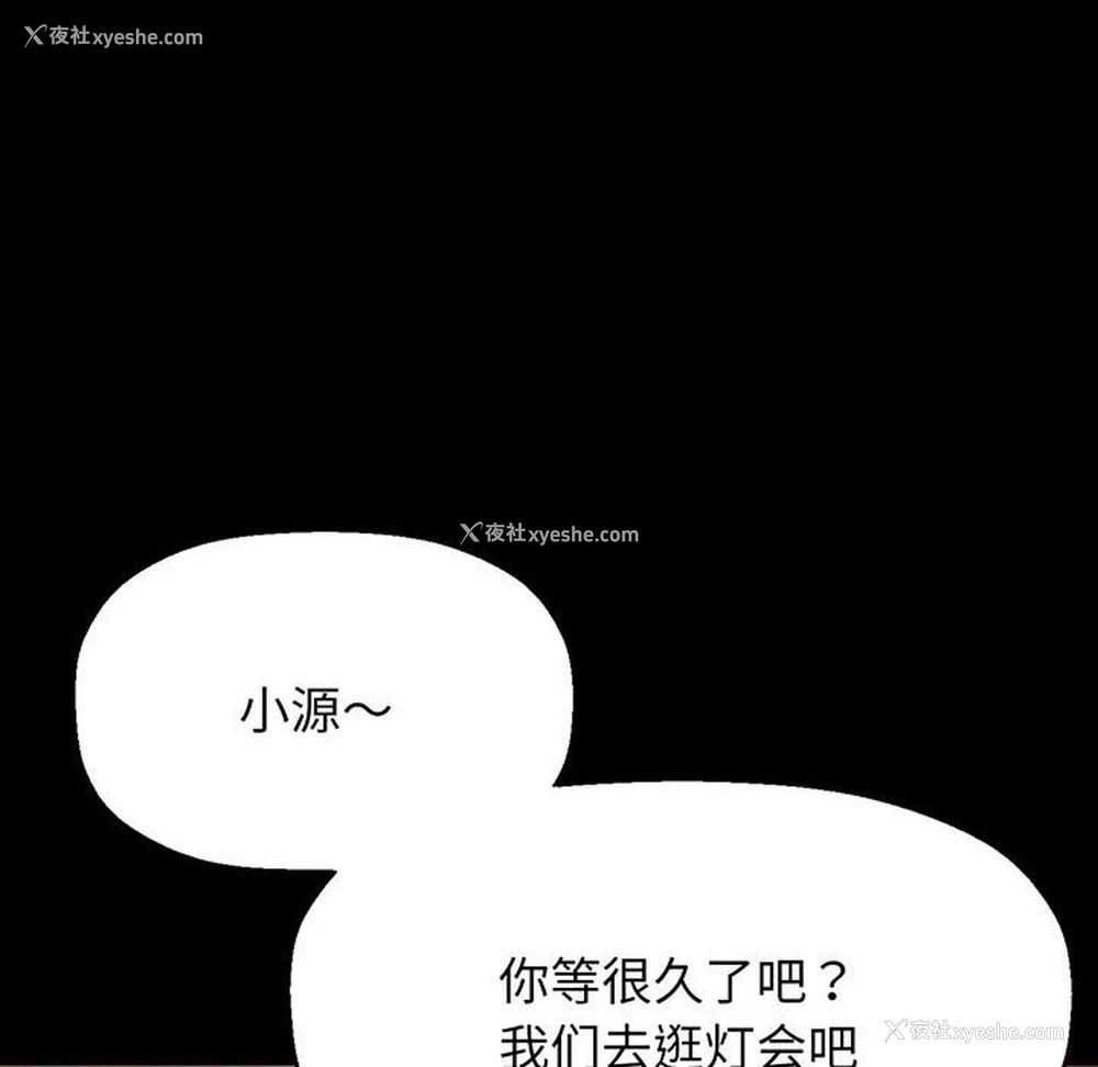 117P - 我的女王