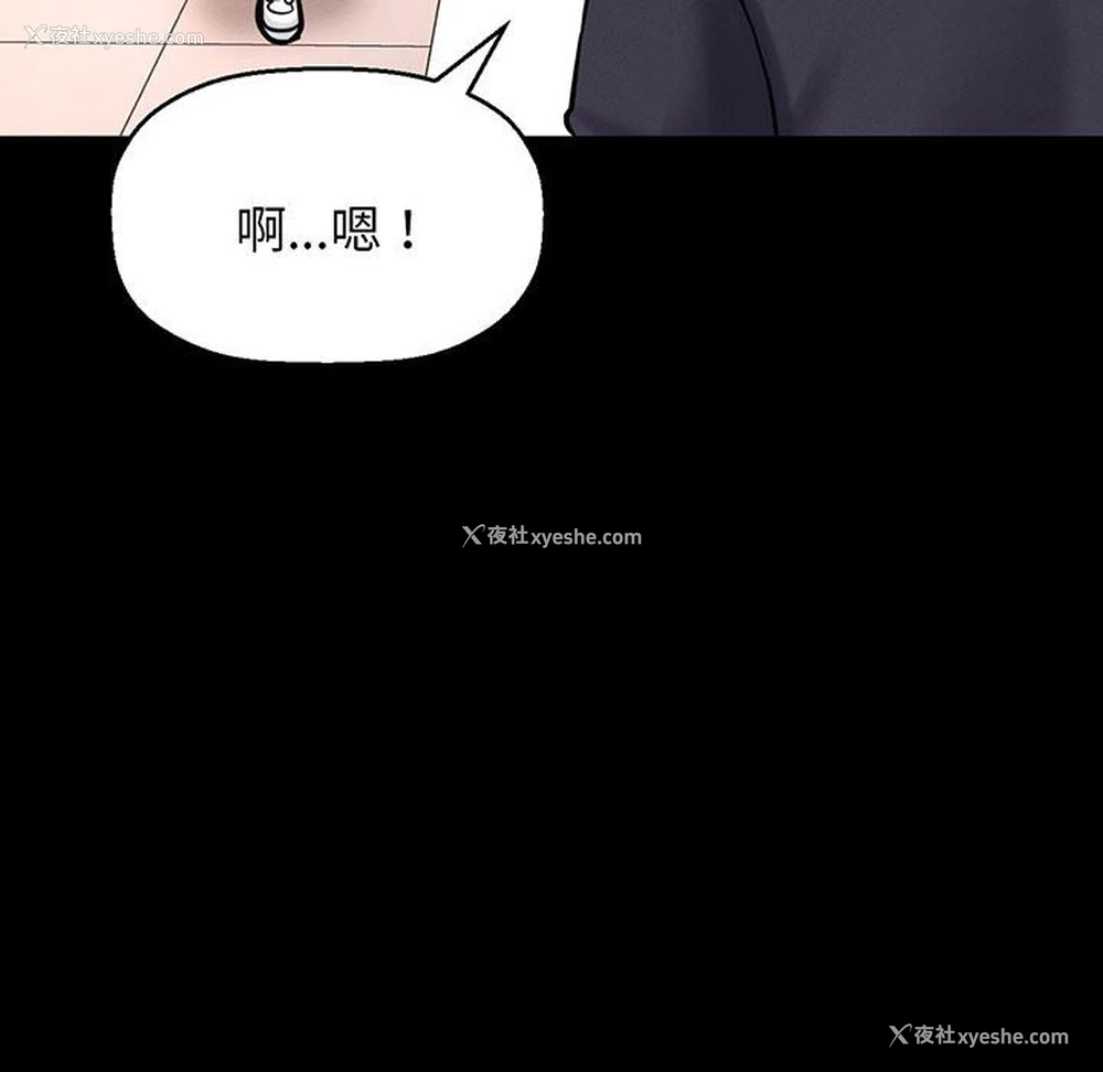 119P - 我的女王