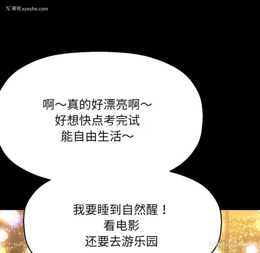 131P - 我的女王