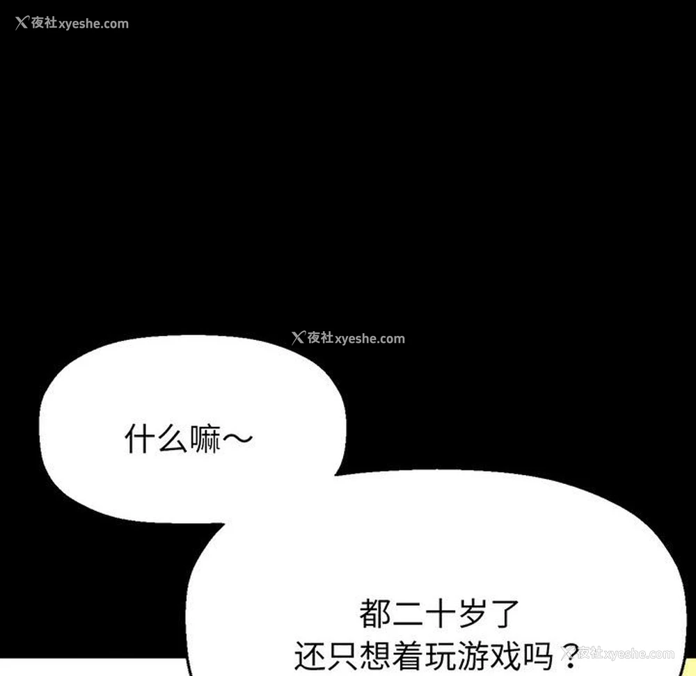 134P - 我的女王