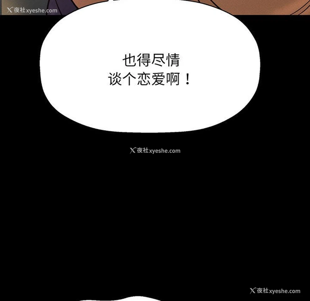 137P - 我的女王