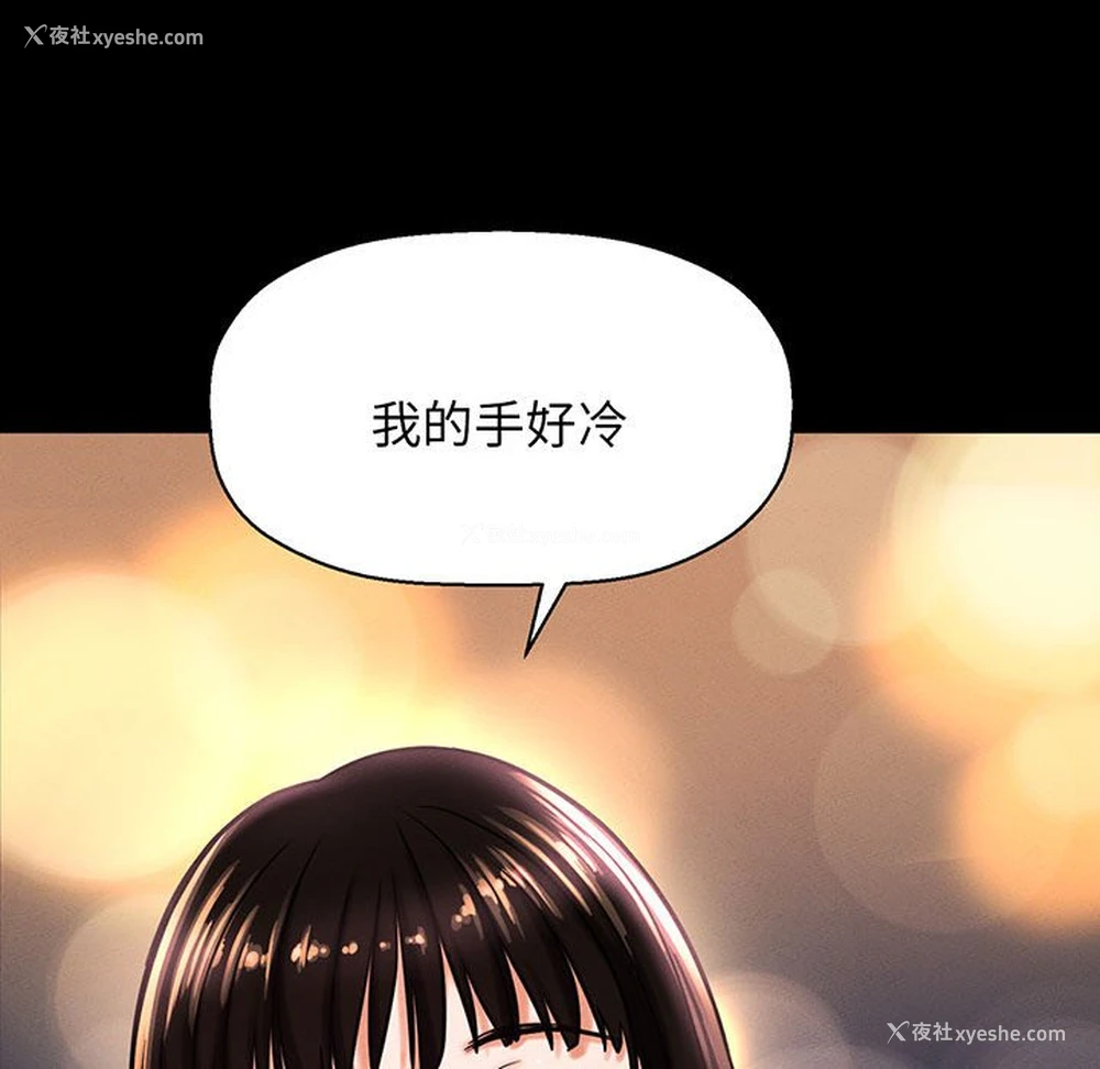 141P - 我的女王