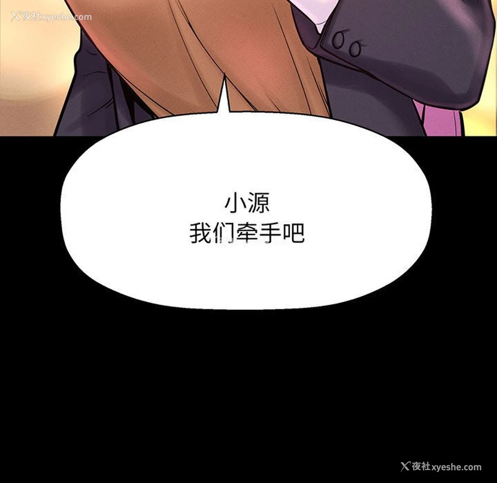 143P - 我的女王
