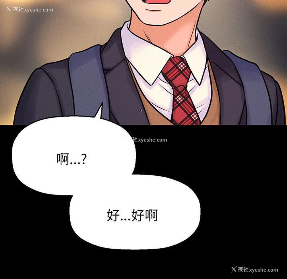 145P - 我的女王