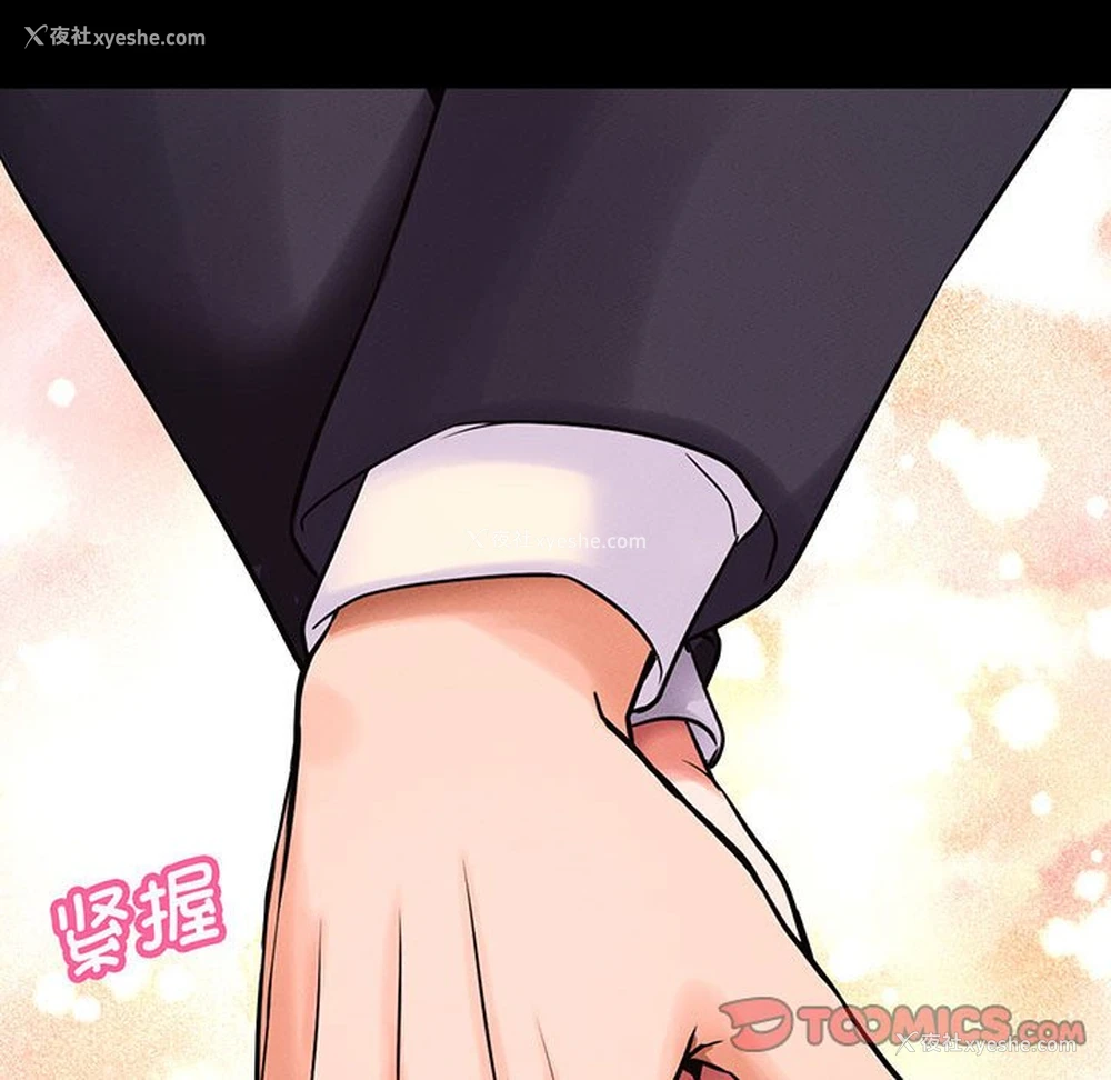 146P - 我的女王