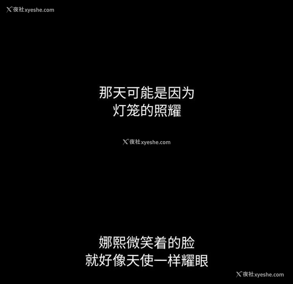 153P - 我的女王