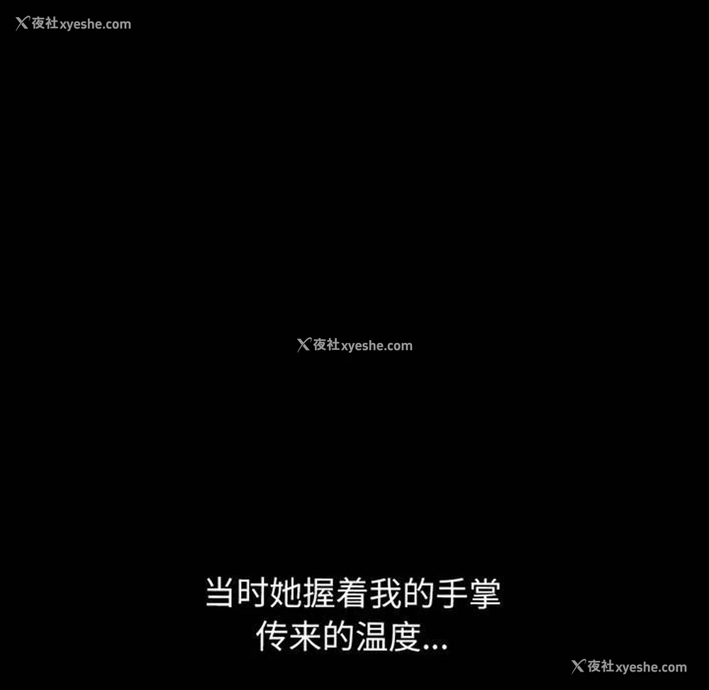 154P - 我的女王