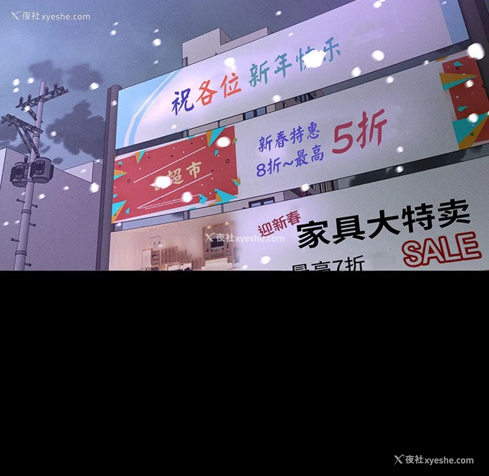 157P - 我的女王