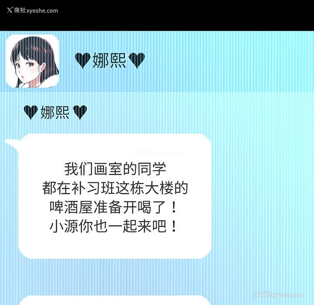 160P - 我的女王