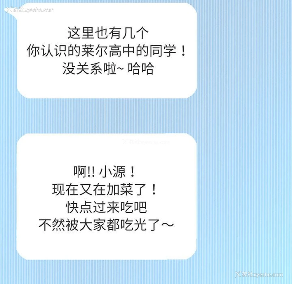162P - 我的女王