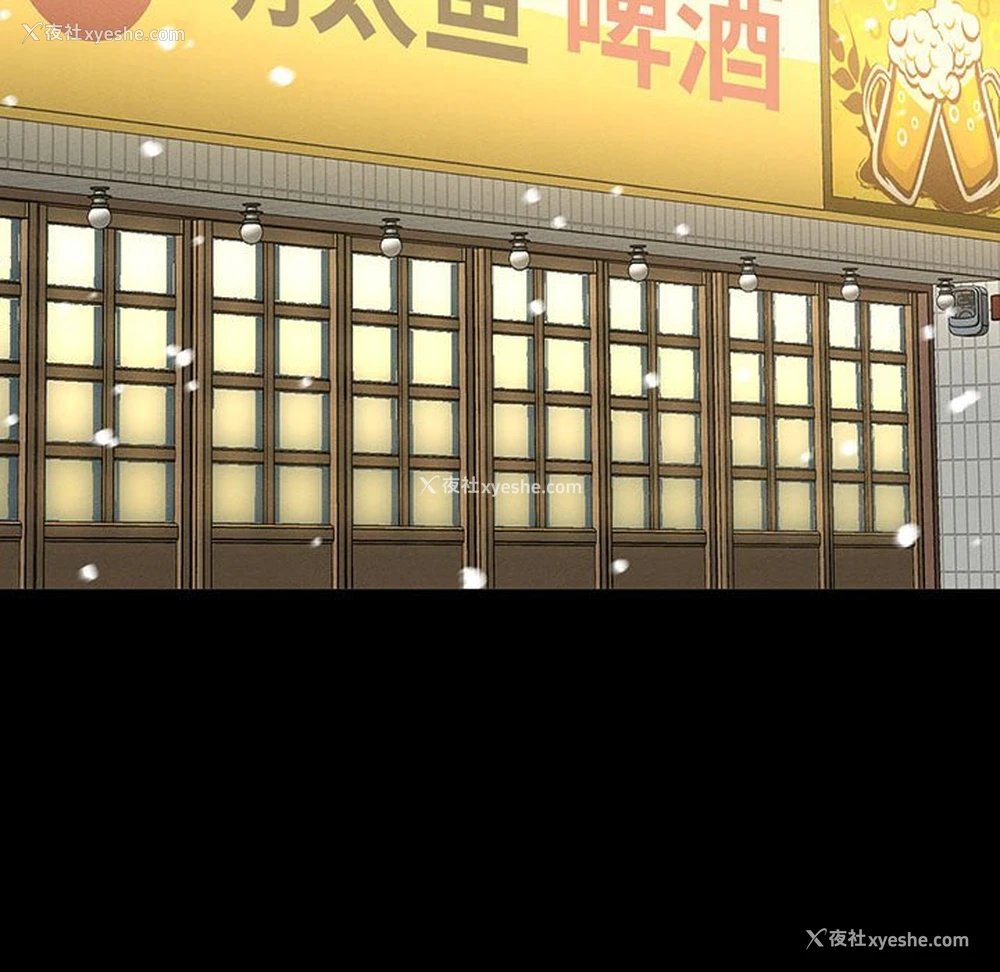 167P - 我的女王