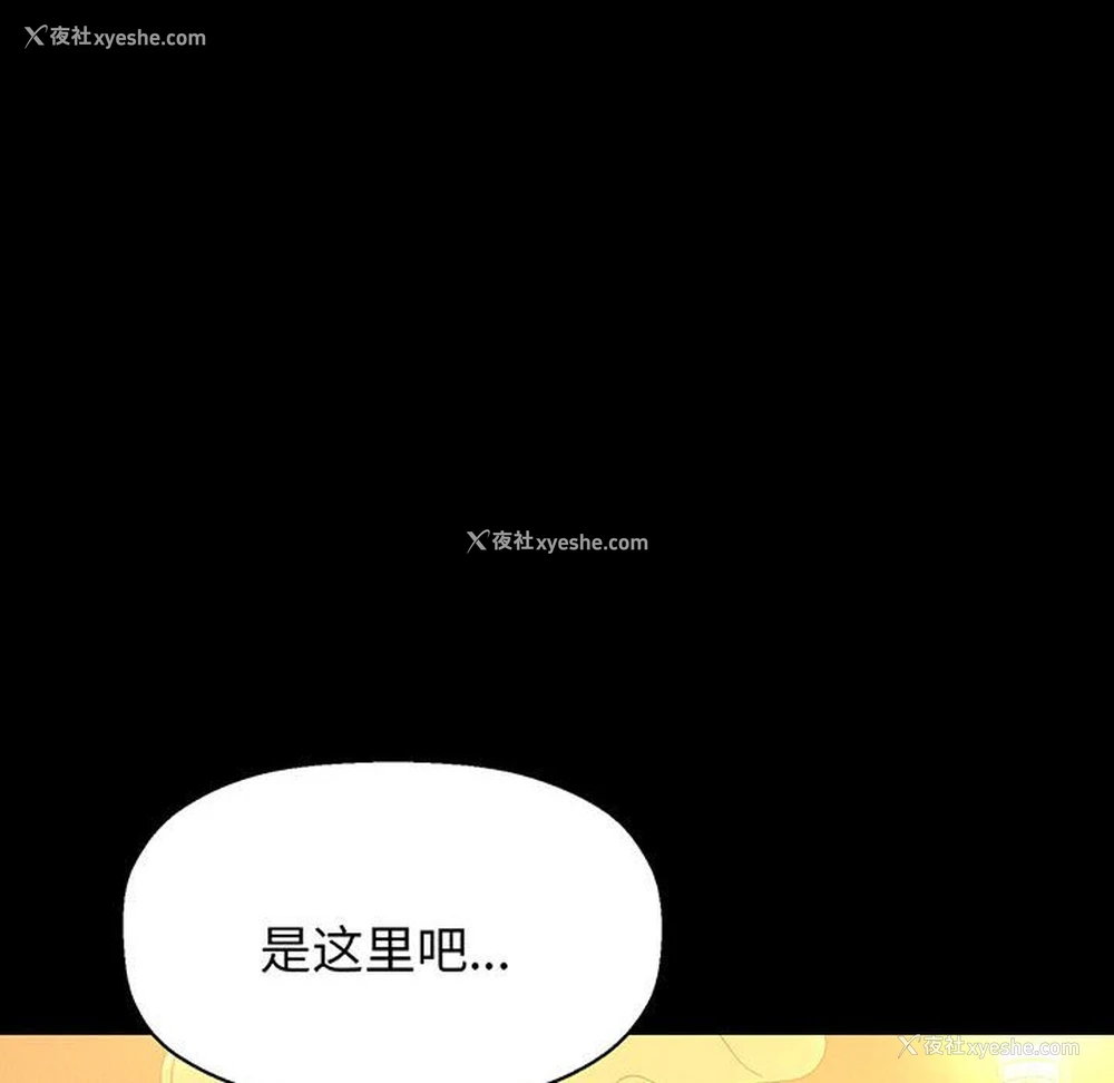 170P - 我的女王