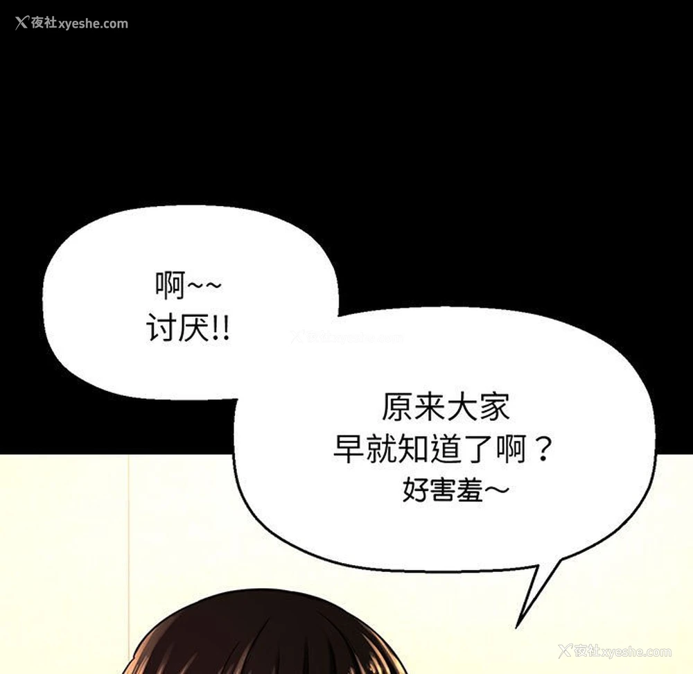 182P - 我的女王