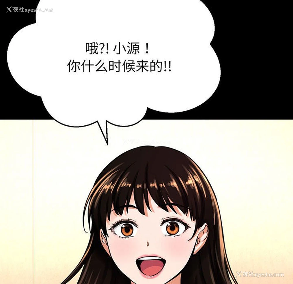 189P - 我的女王