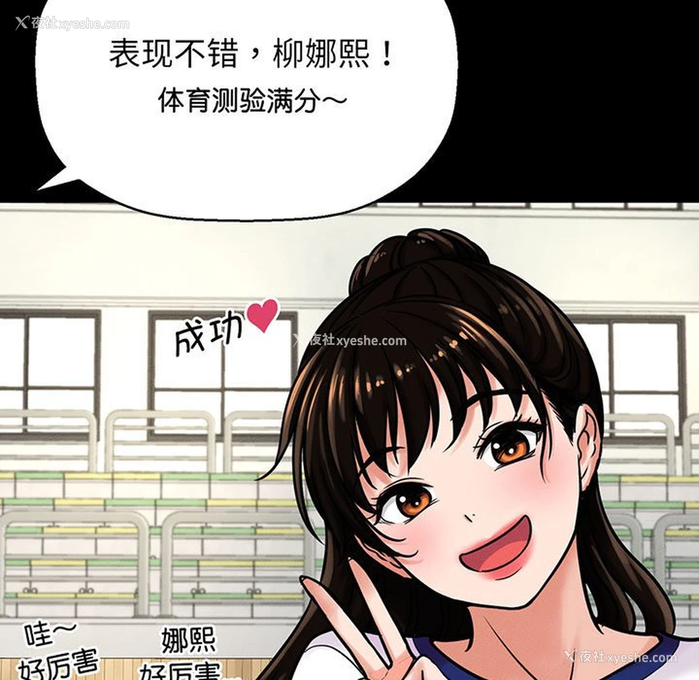 18P - 我的女王