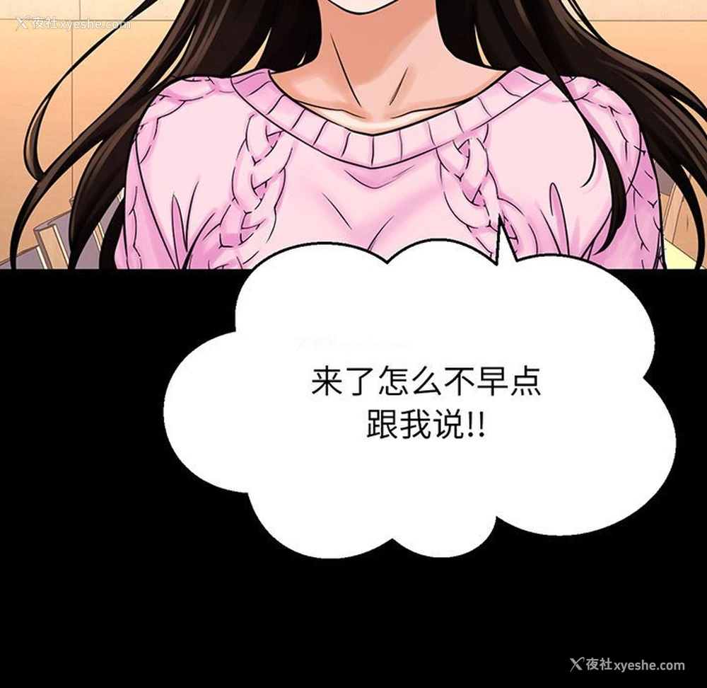 190P - 我的女王