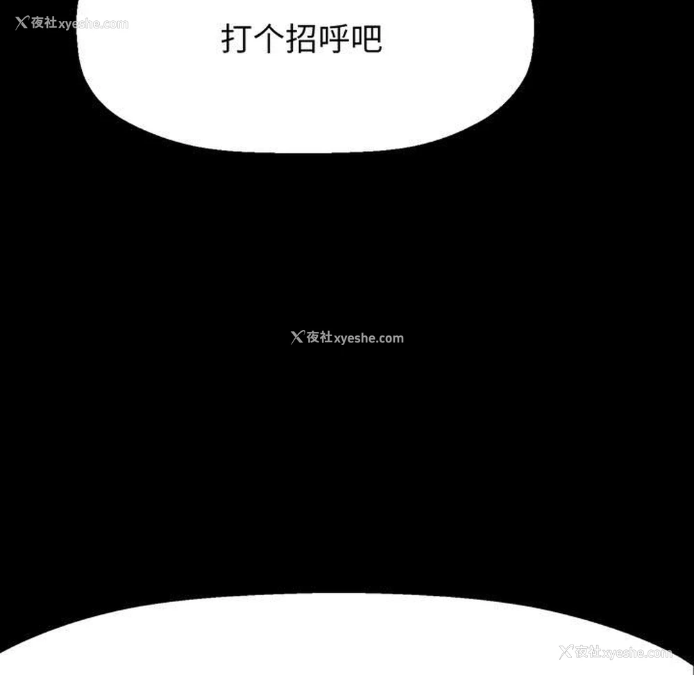 192P - 我的女王