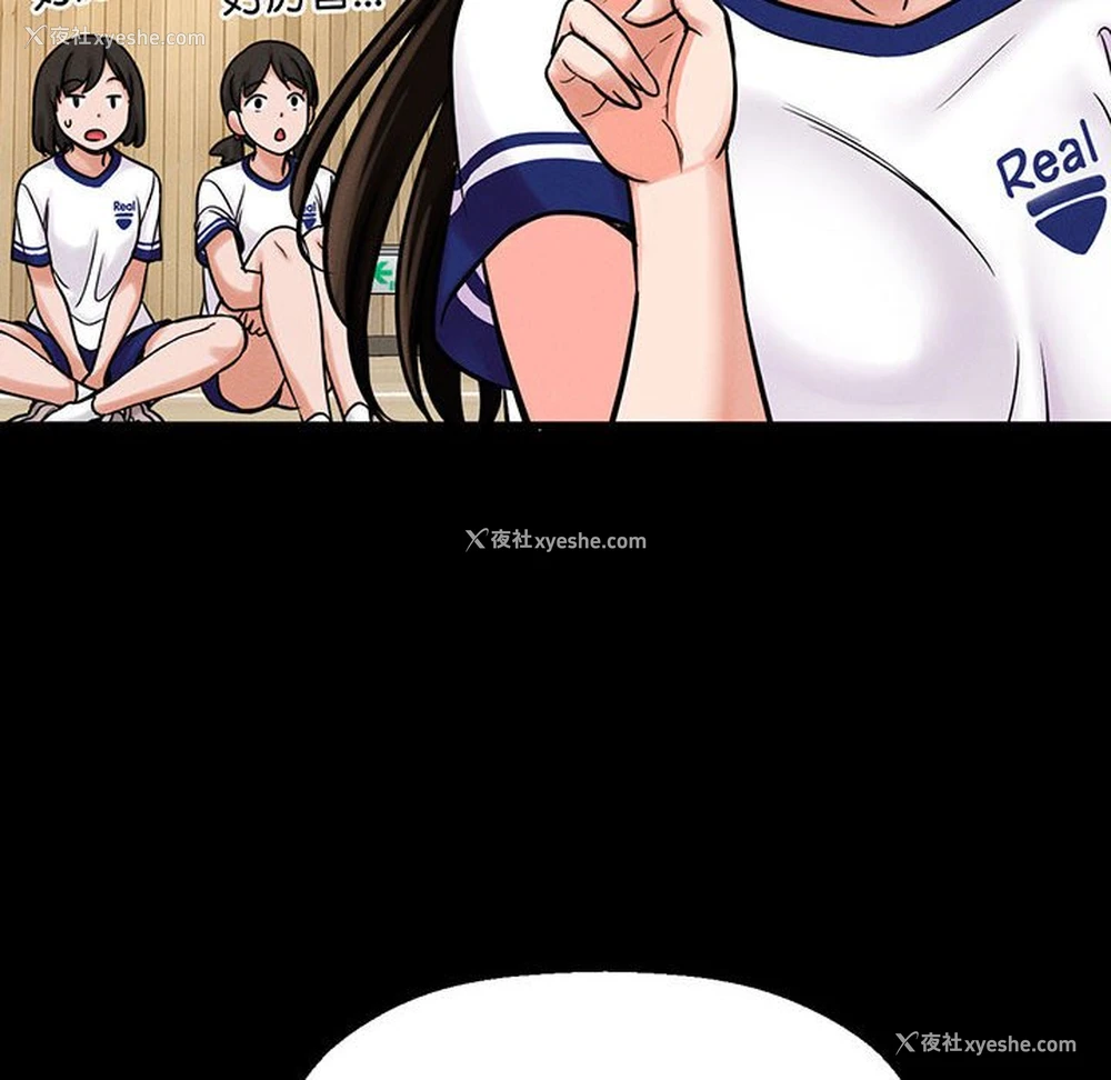19P - 我的女王